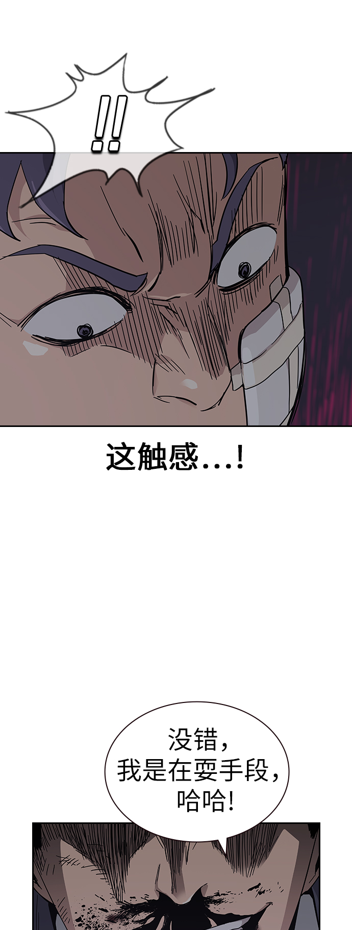 第4话65