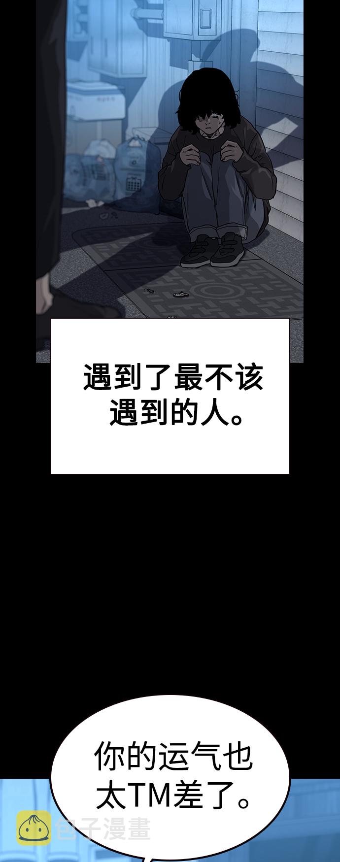 第49话15