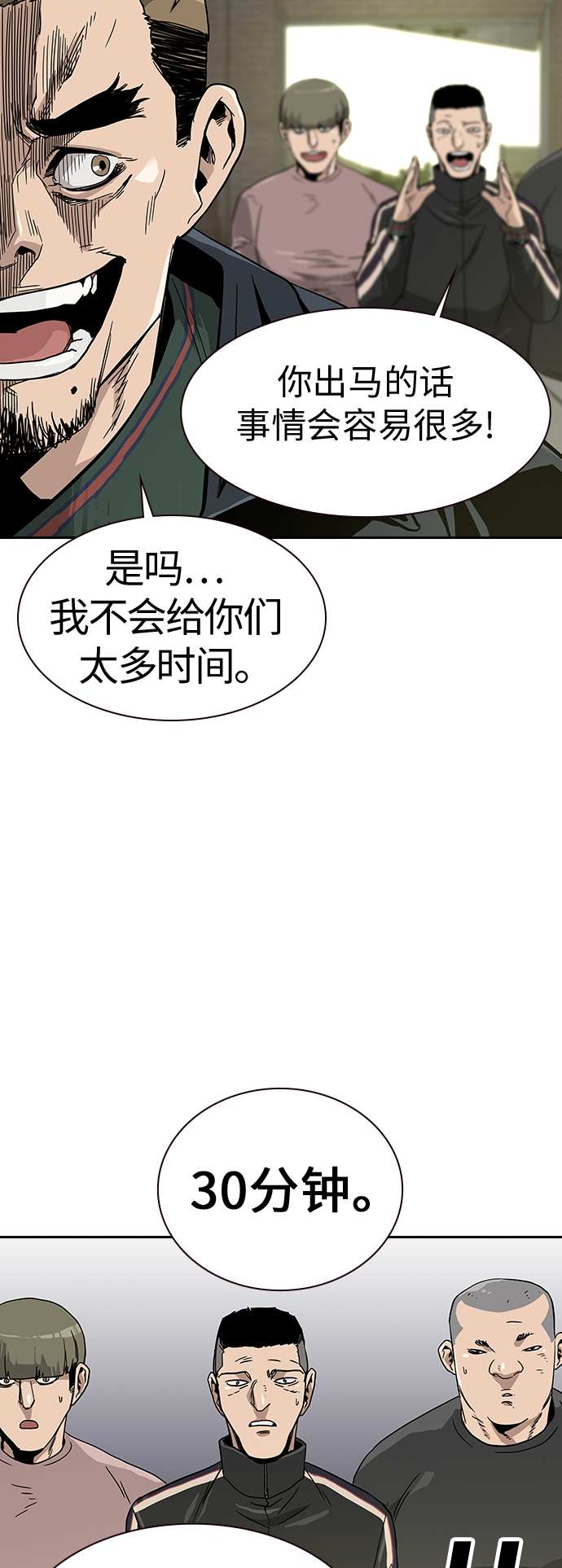 第9话65