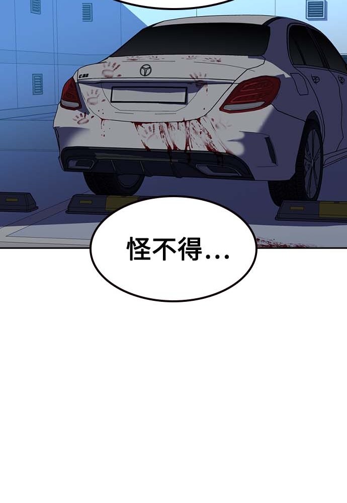 第51话146