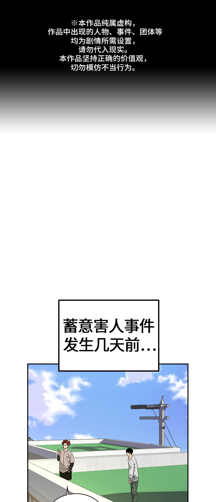 第7话0