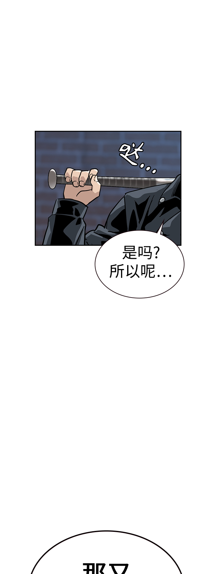 第9话56