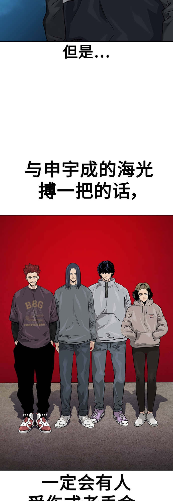 第55话77