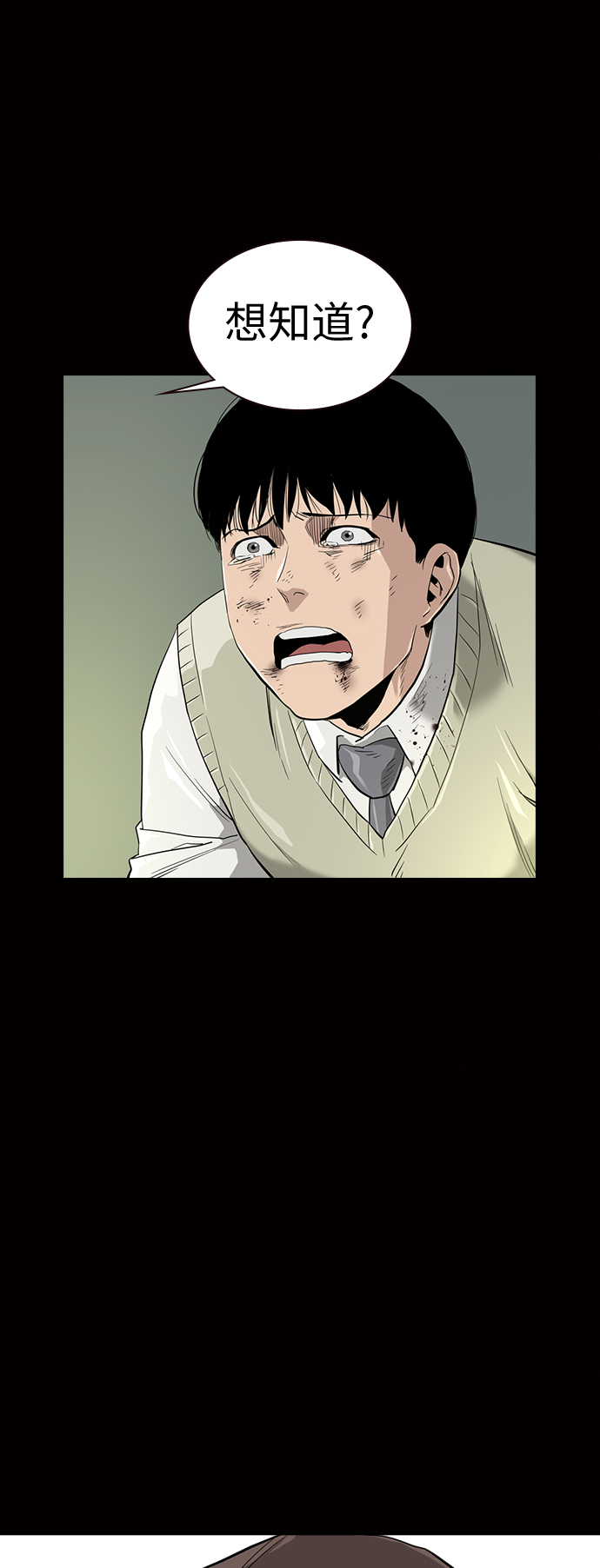 第20话84