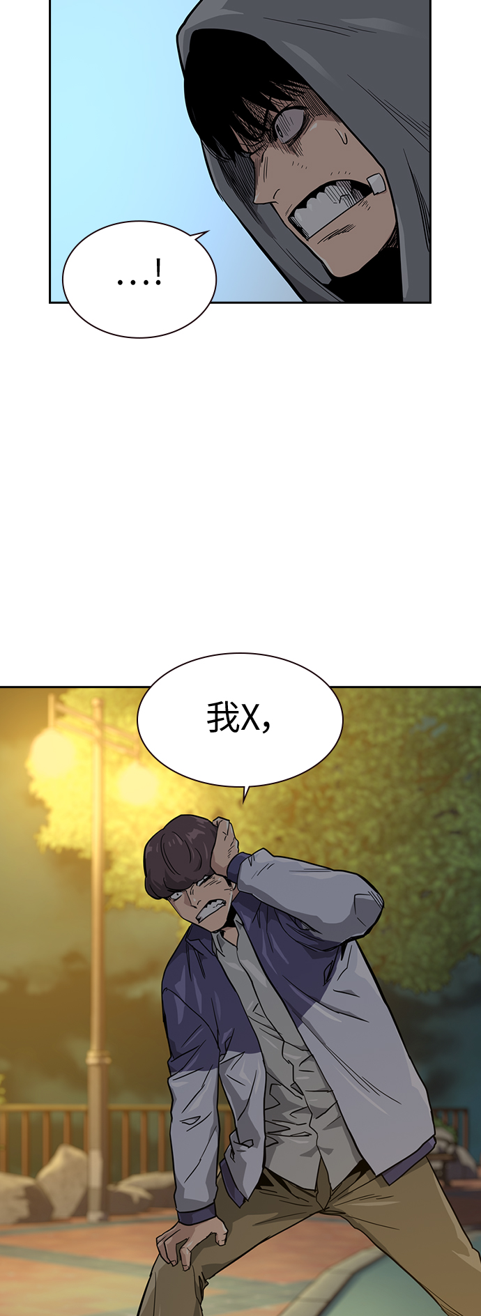 第20话17