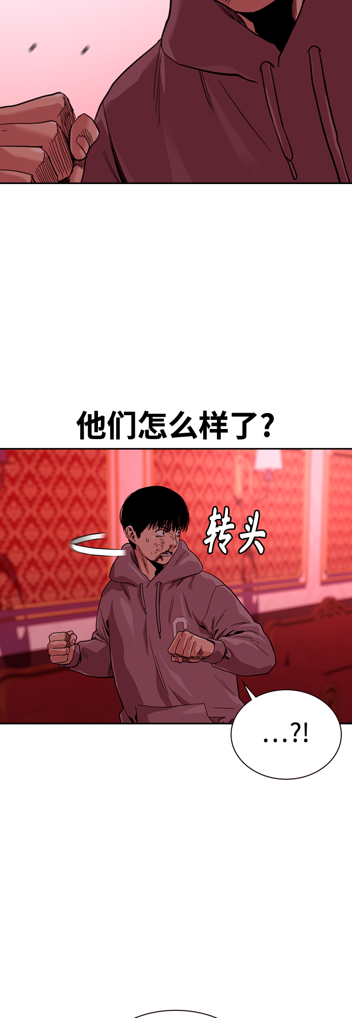 第36话67