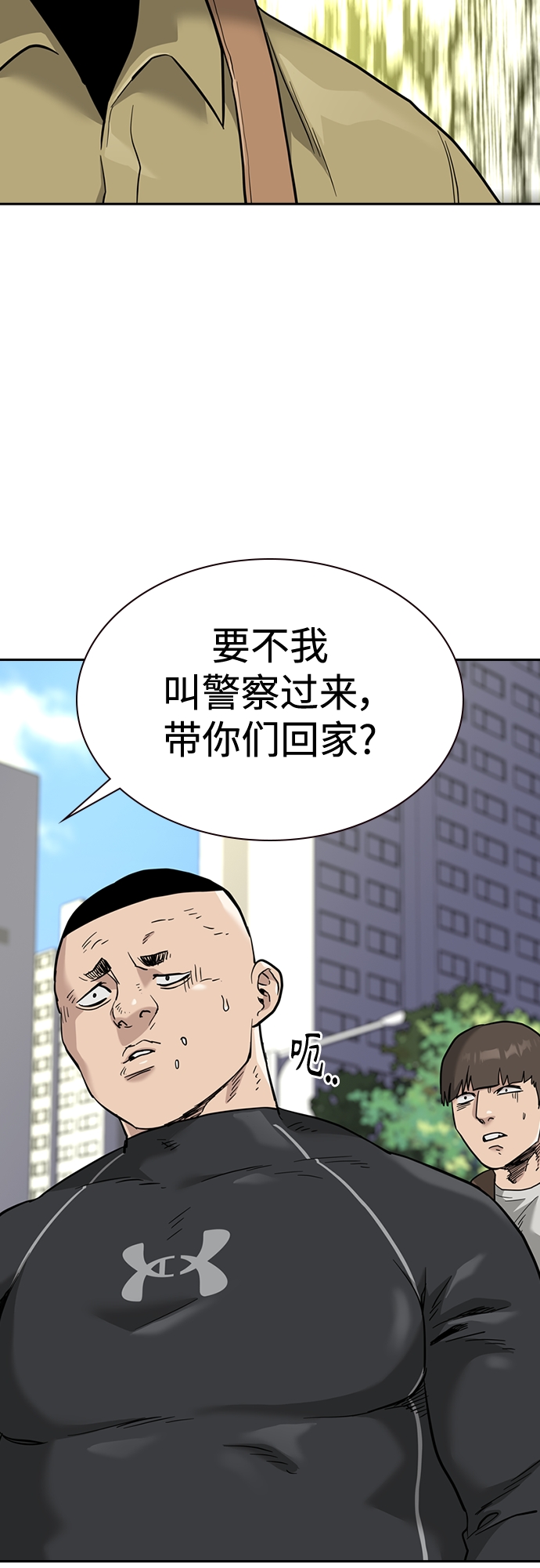 第54话46