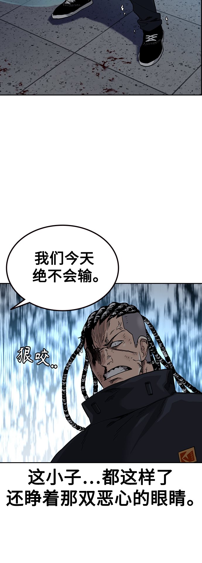 第50话54