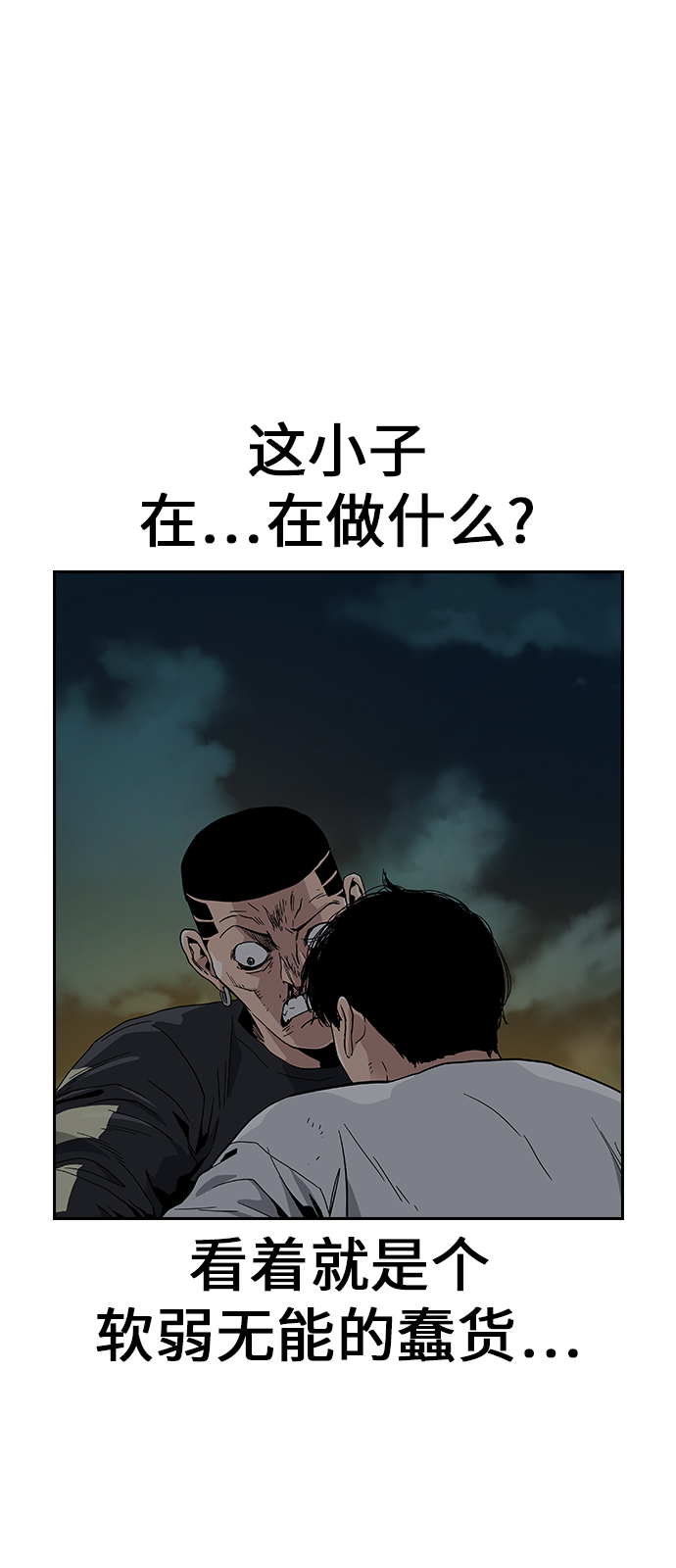 第7话75