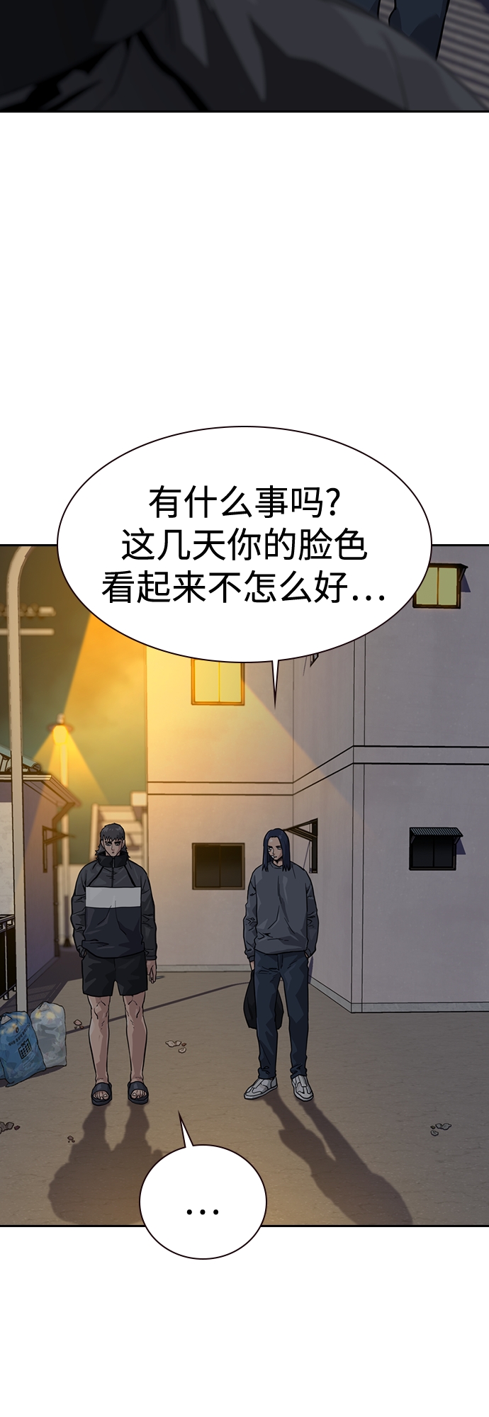 第55话58