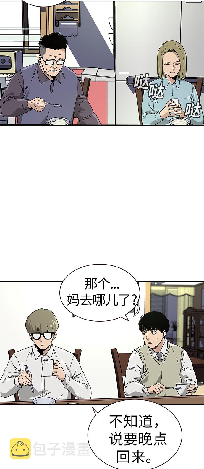 第1话57