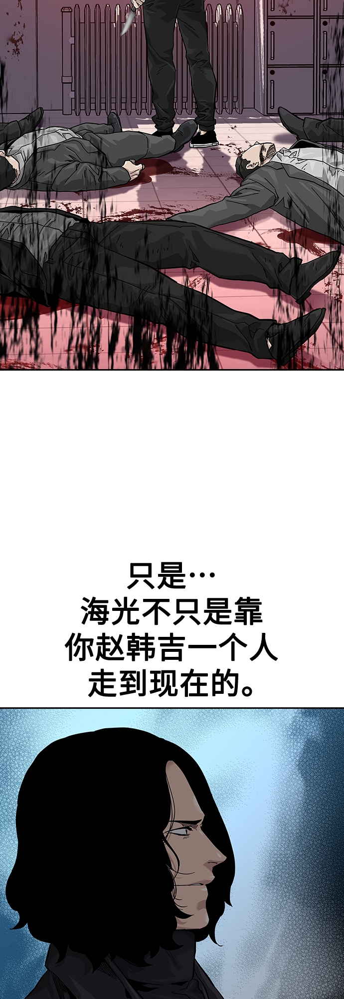 第62话9