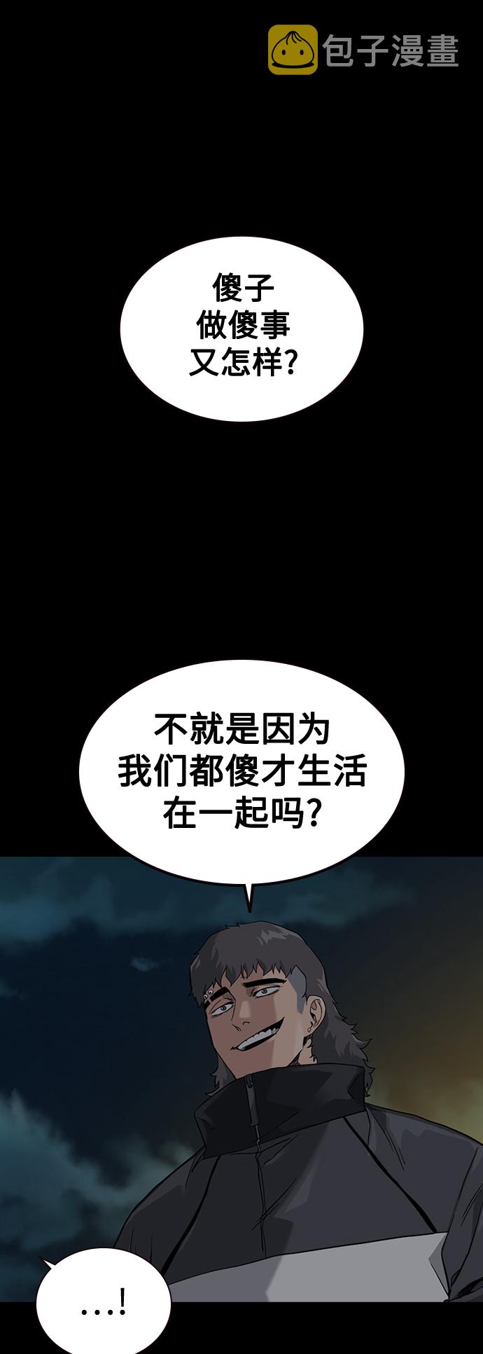 第48话83