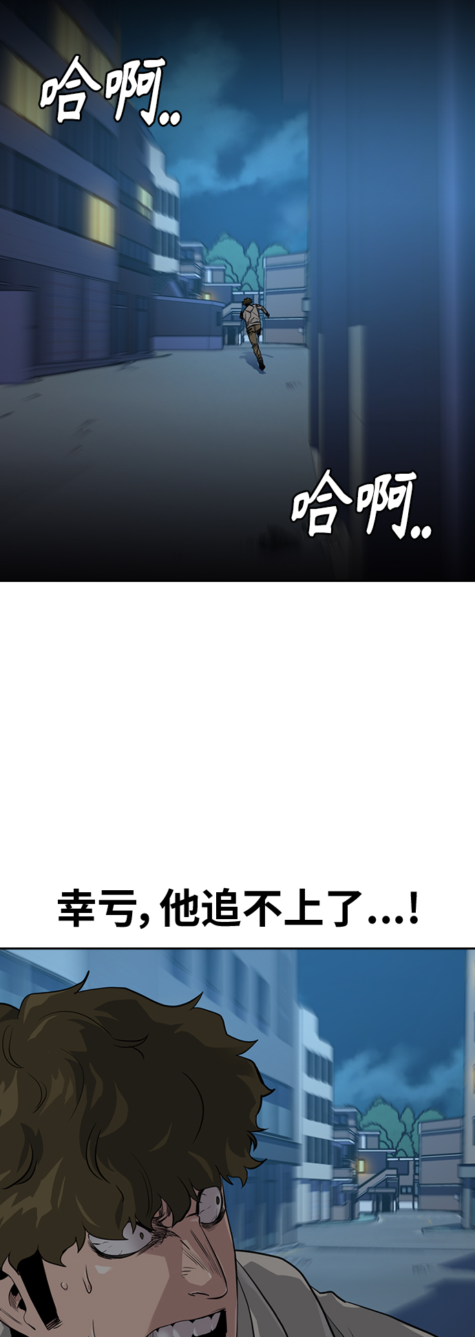 第21话11