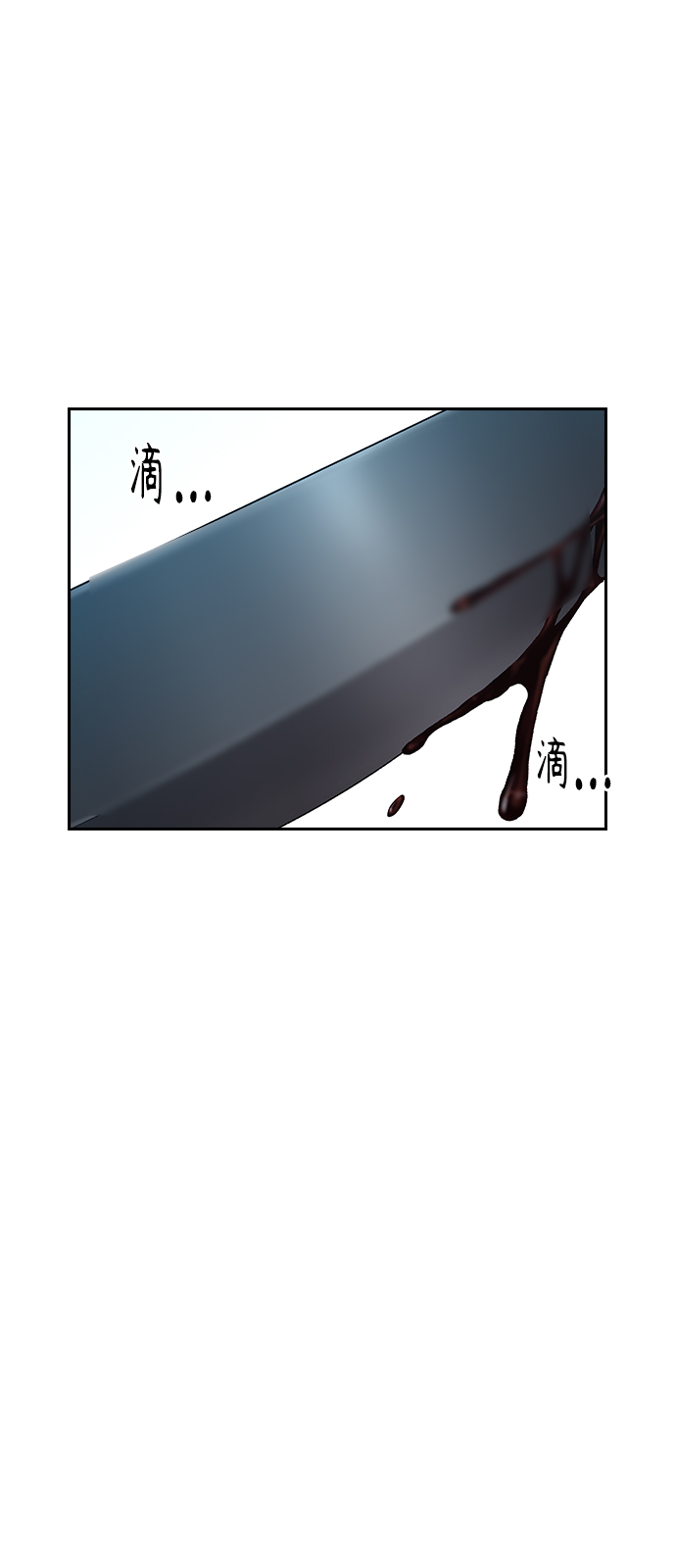 第7话70