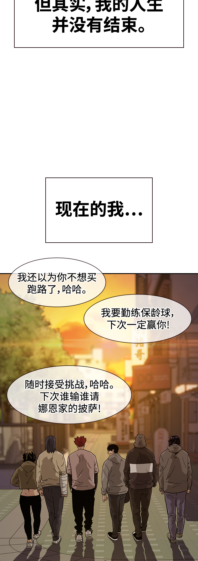 第30话45