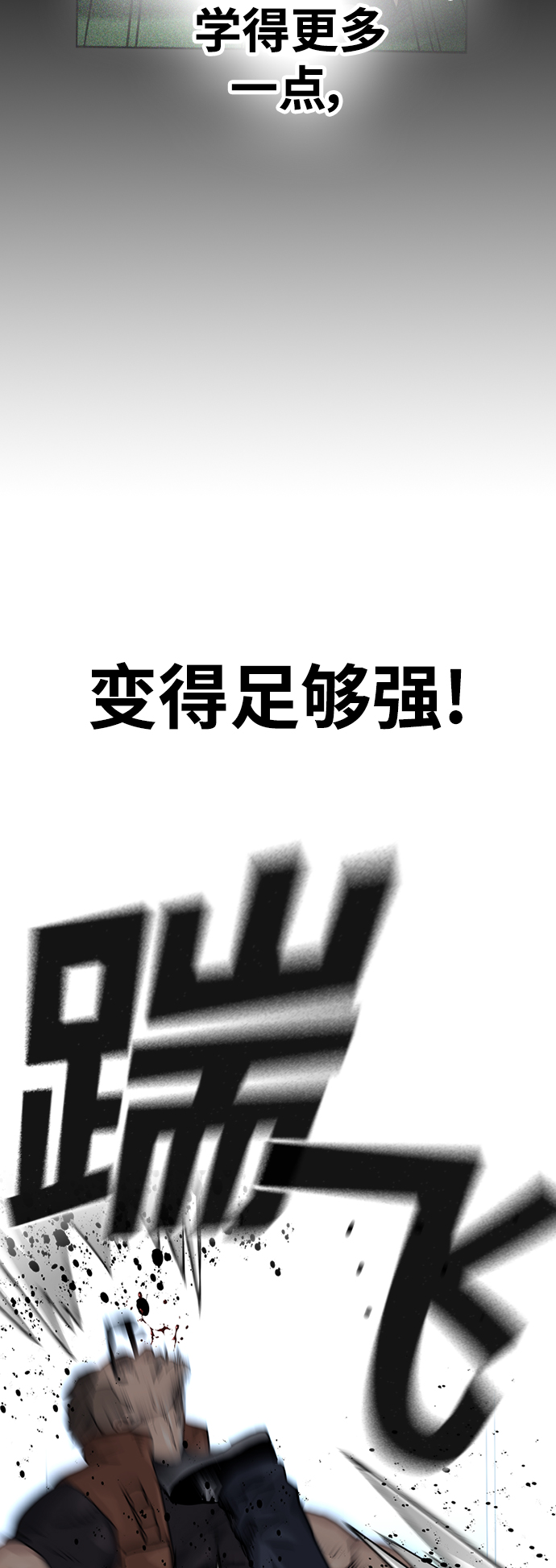 第42话83