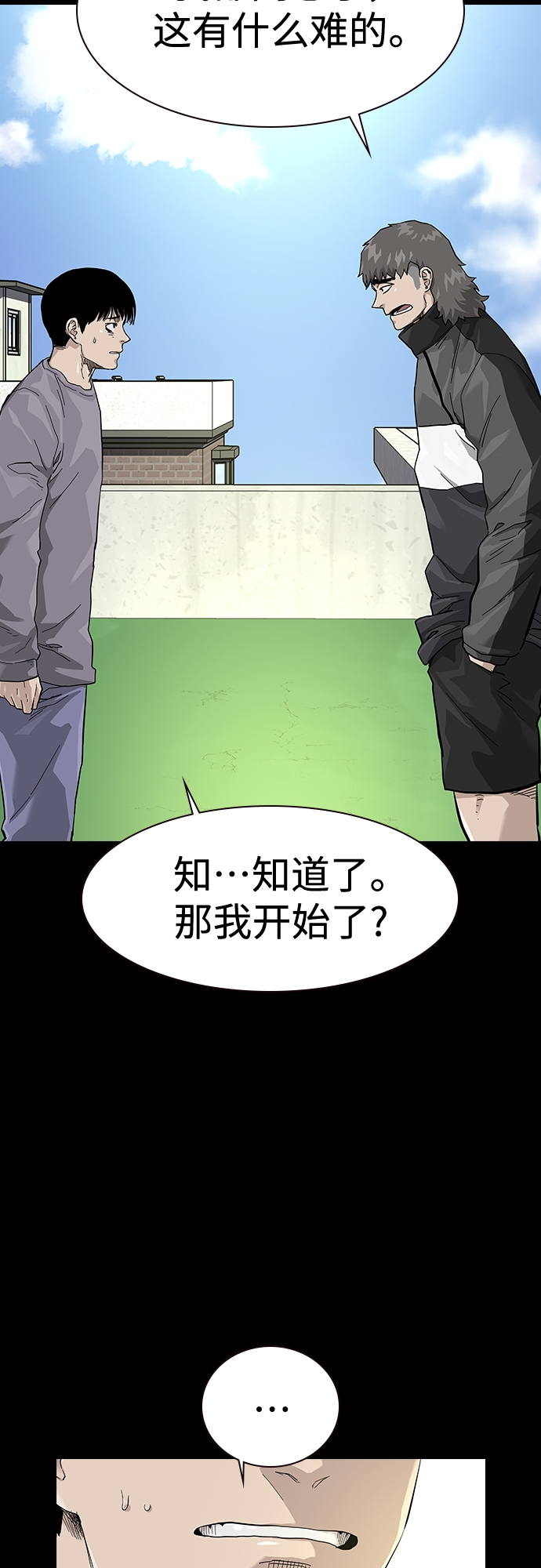 第65话66