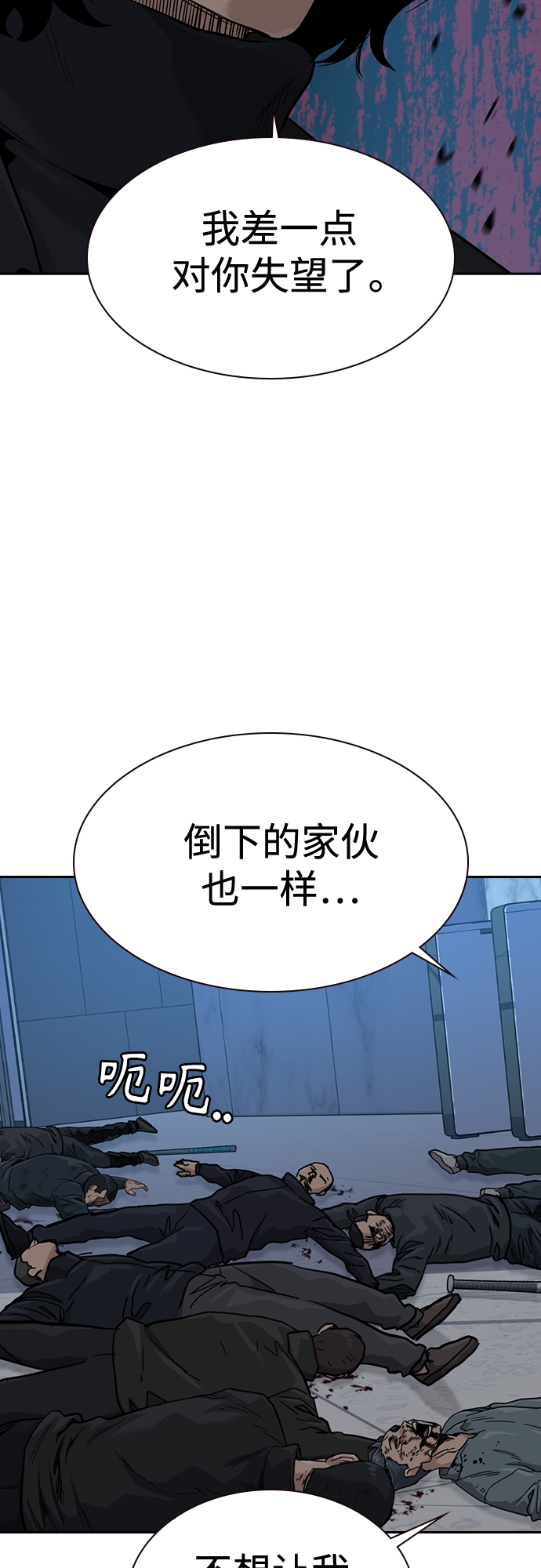 第58话26