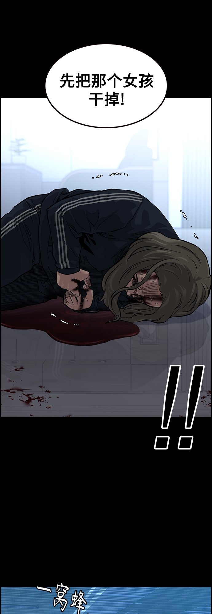 第60话15