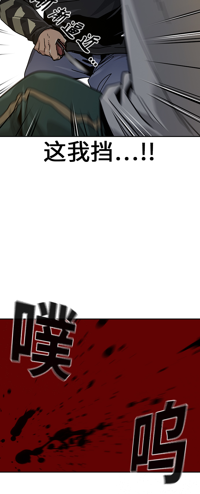 第7话53
