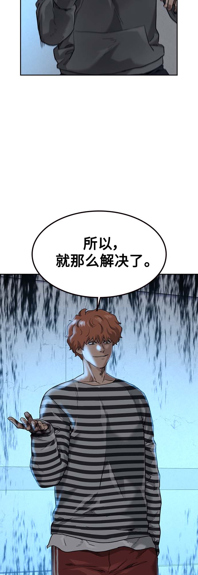第52话14