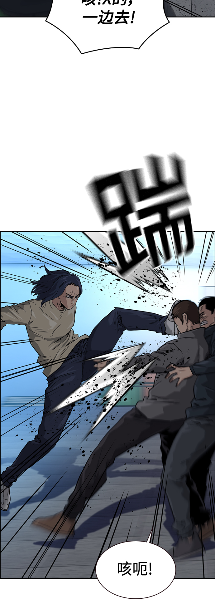 第42话10