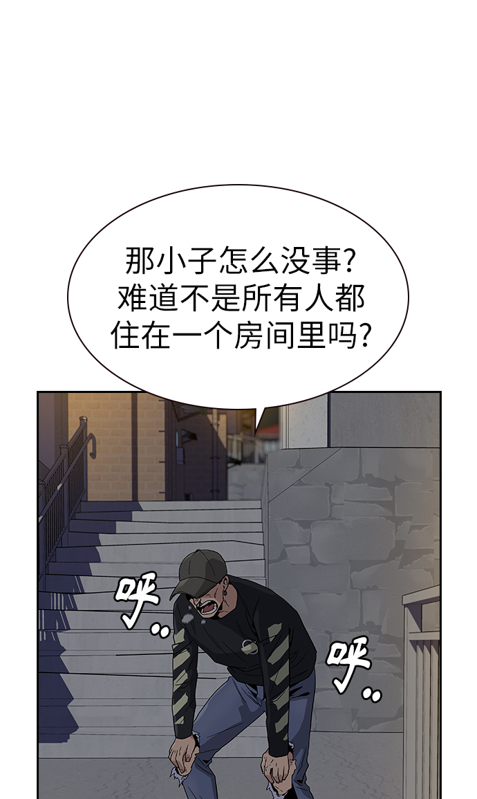 第6话80