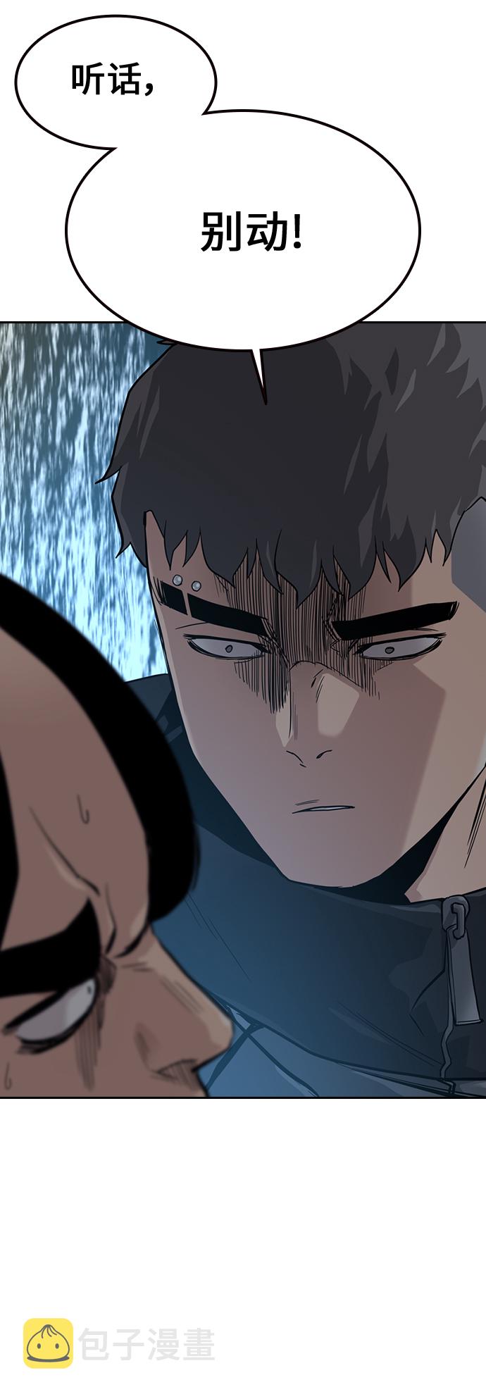 第19话8