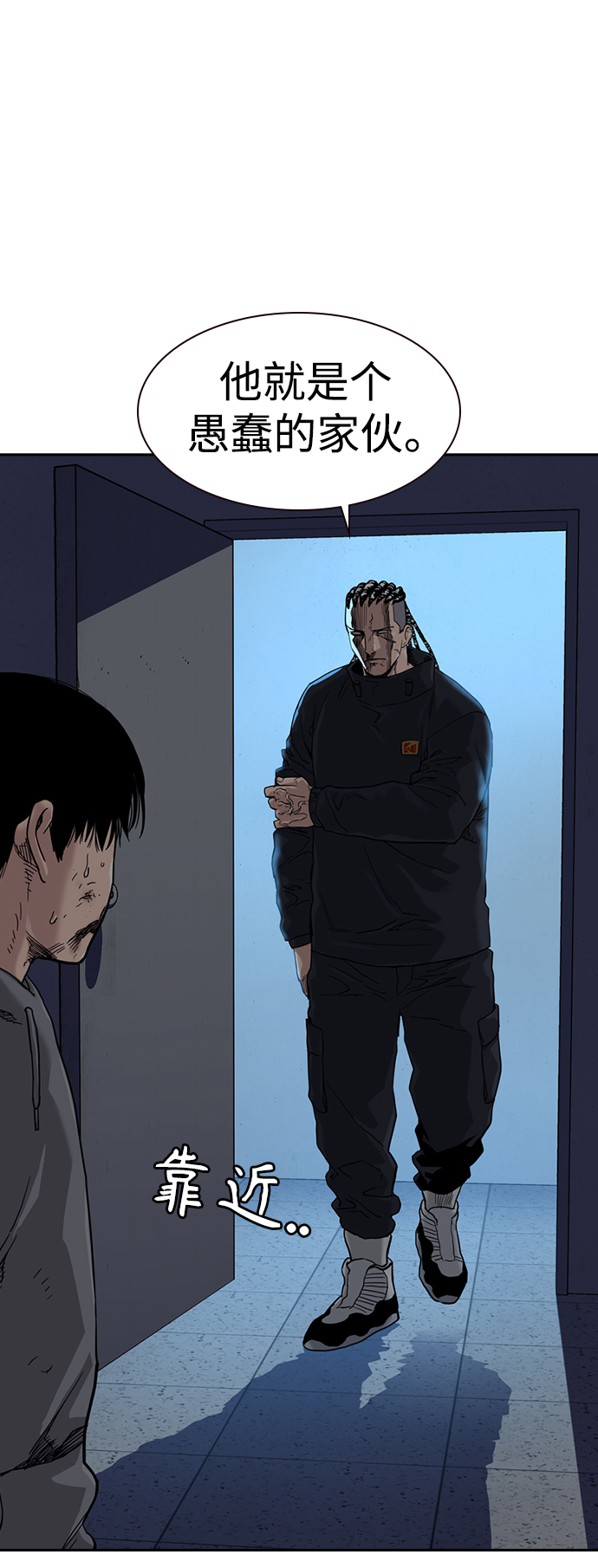 第46话54
