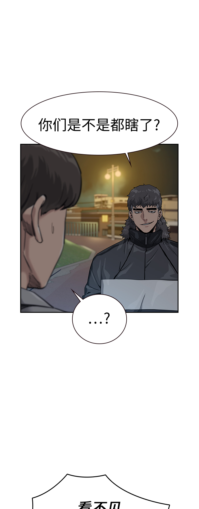 第29话15