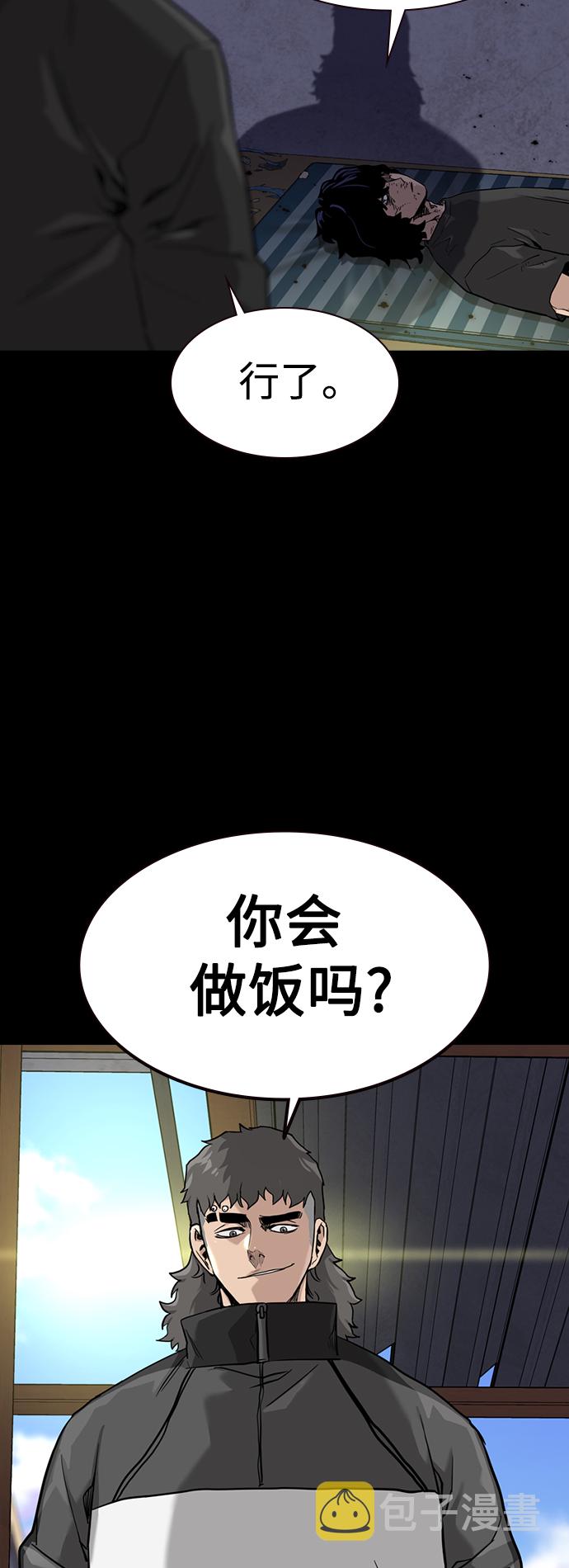 第49话83