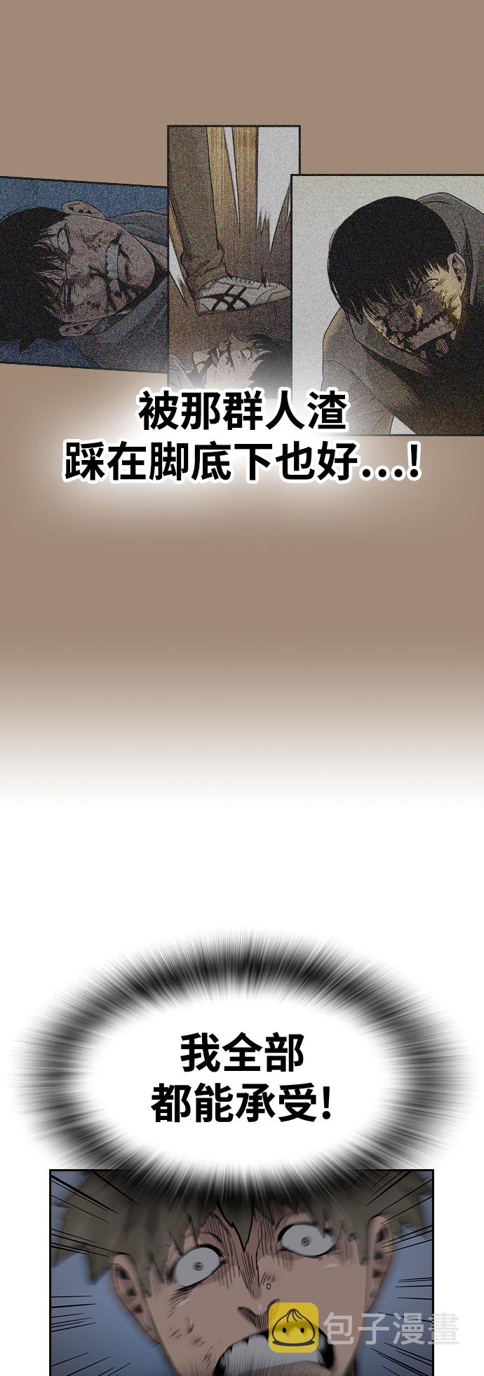 第27话66