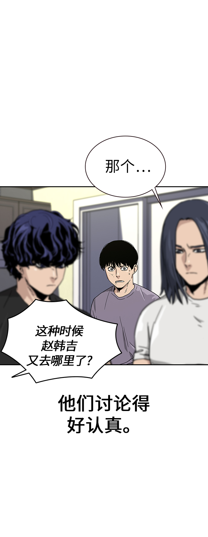 第11话72