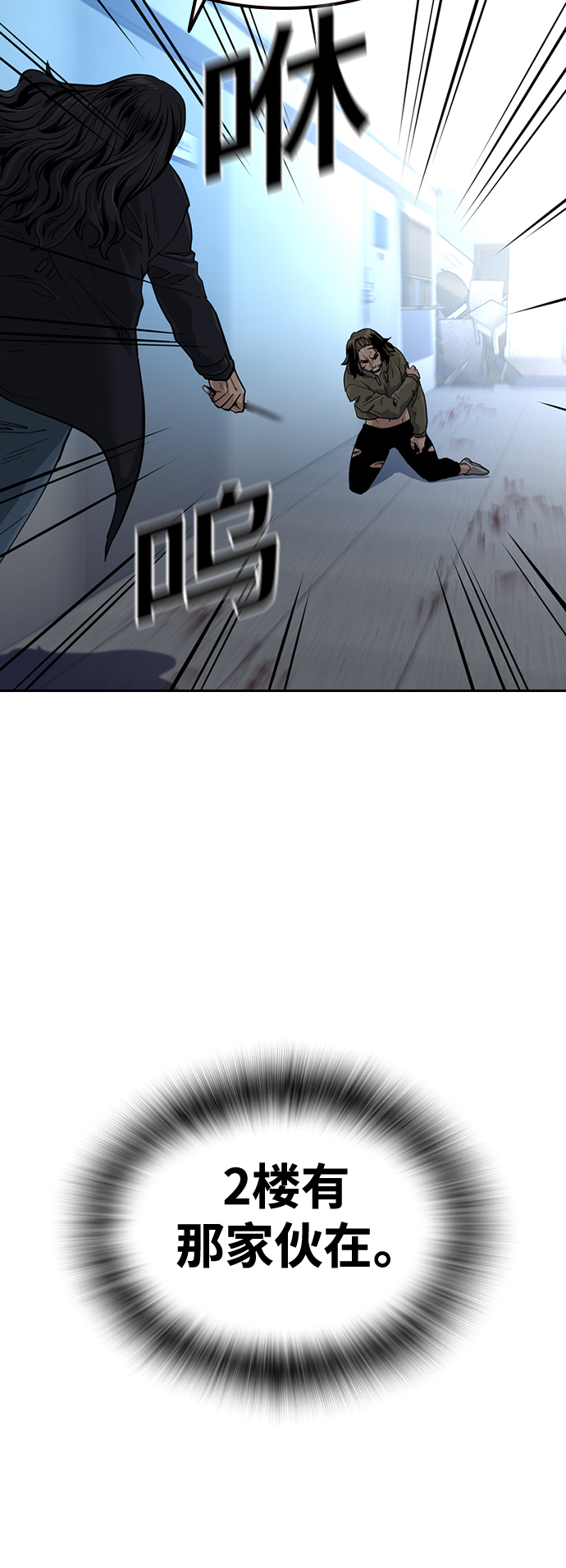 第44话62
