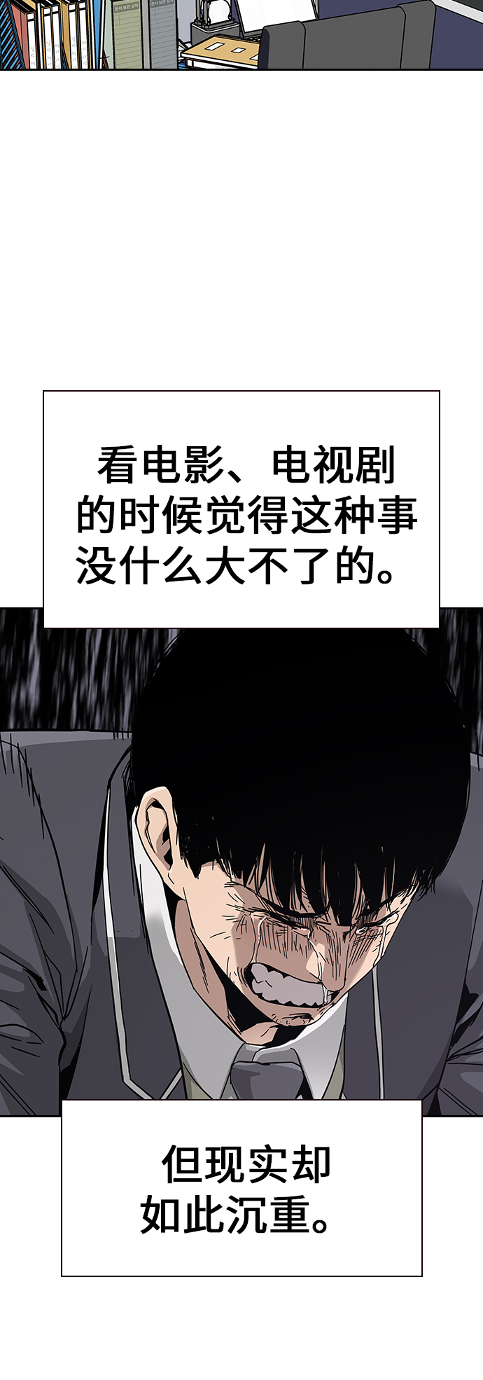 第2话55