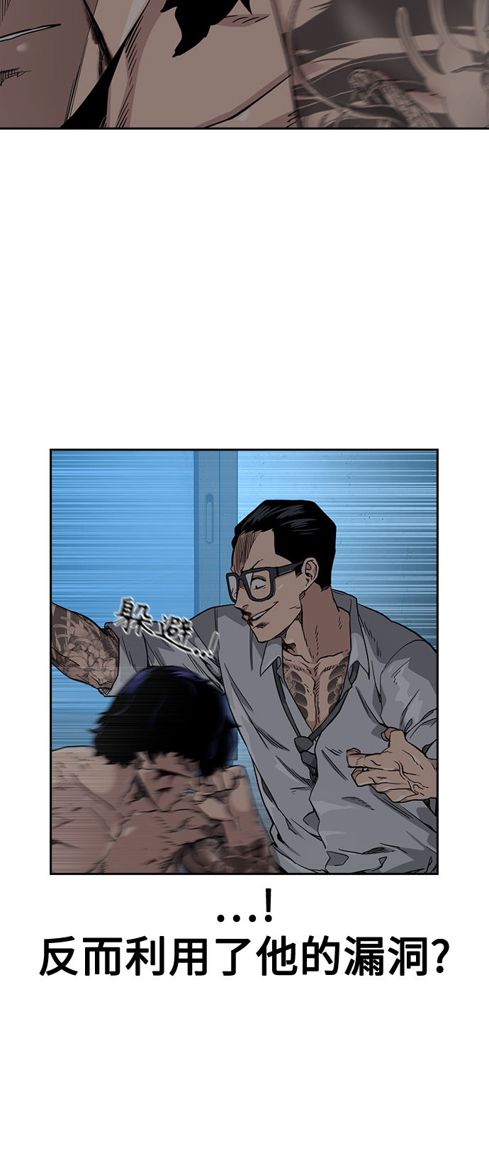 第49话53