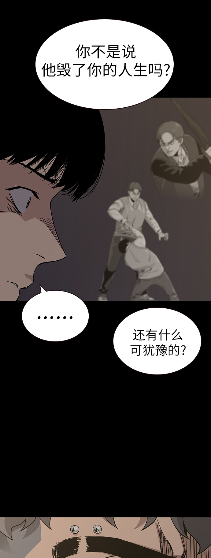 第4话57