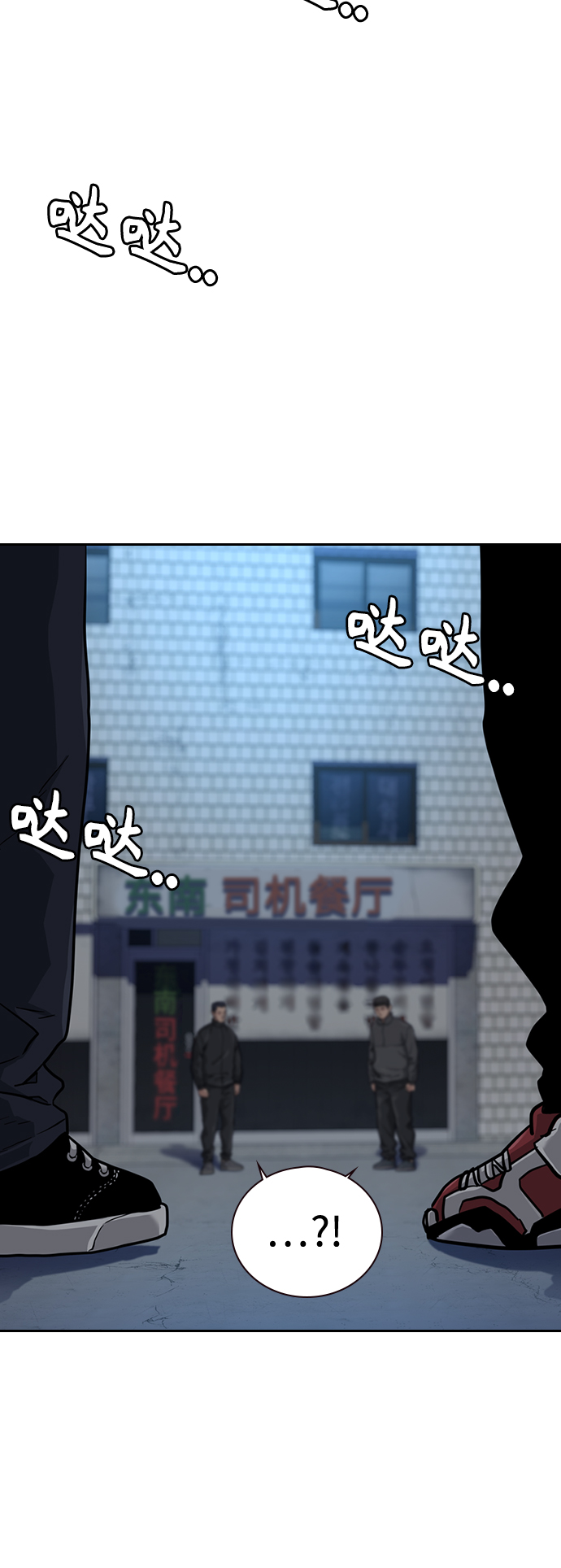 第41话76