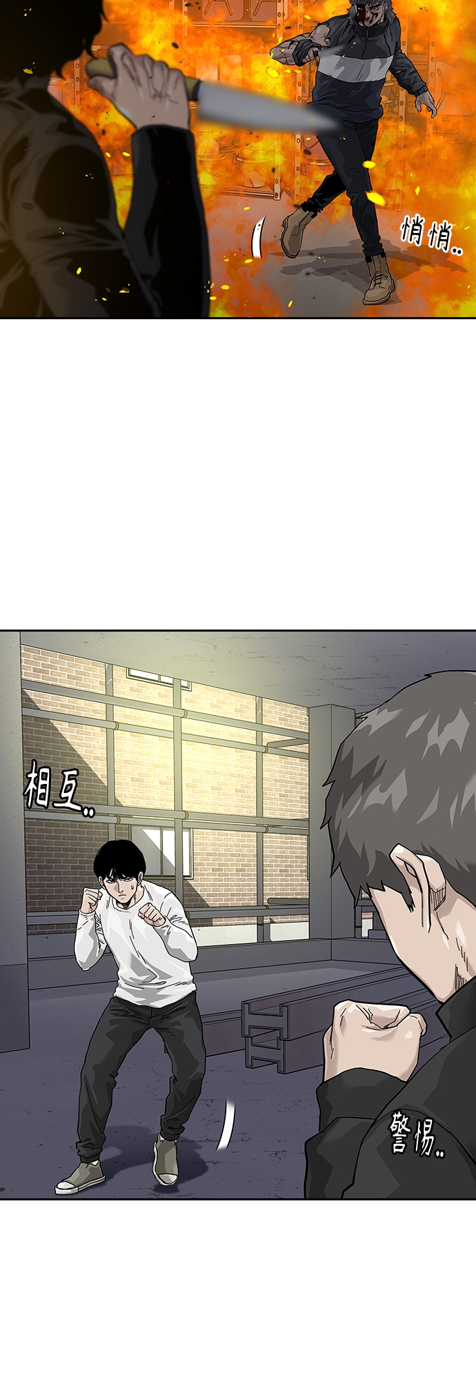 第63话33