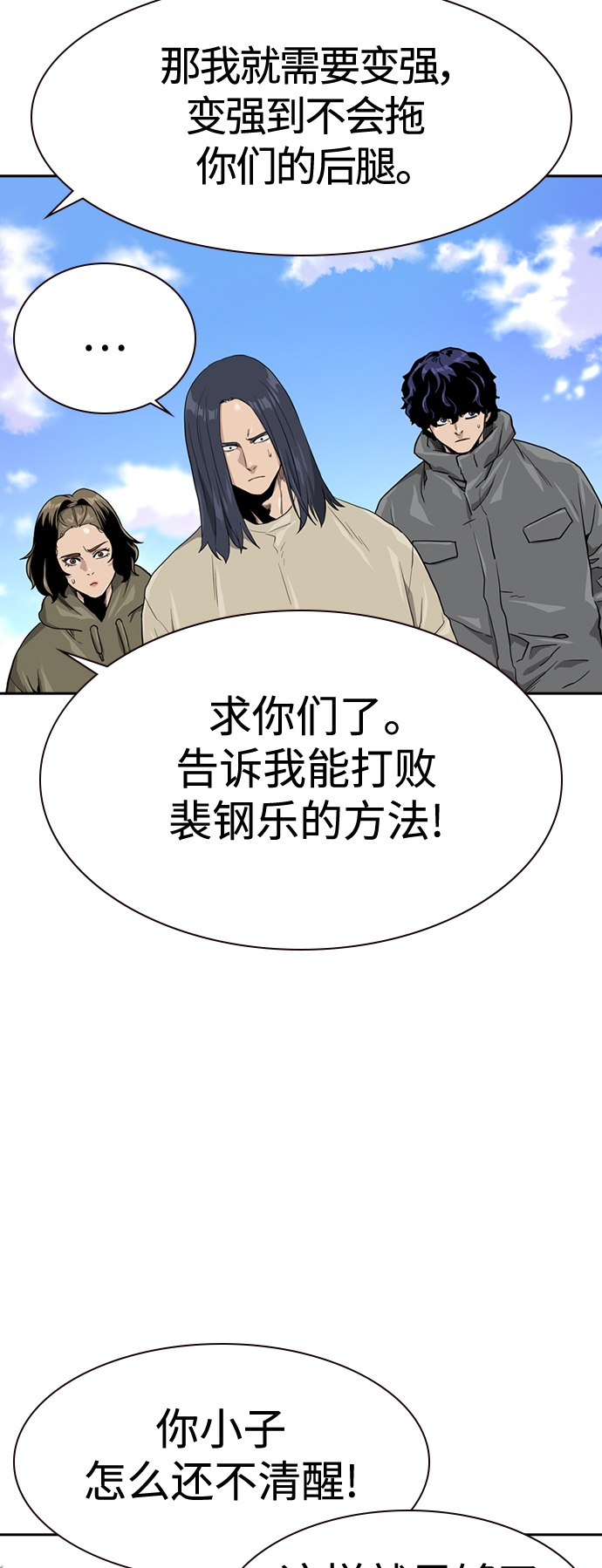 第40话66