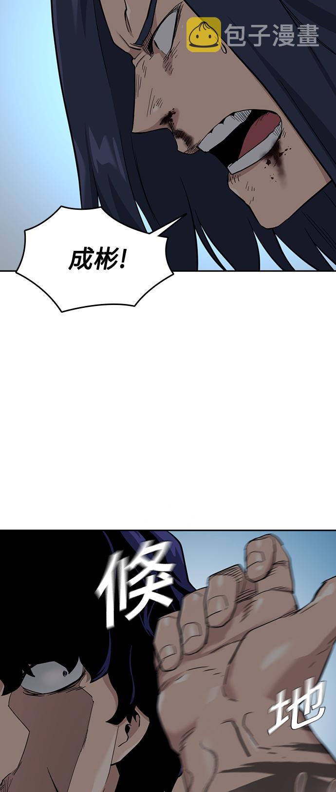 第49话52