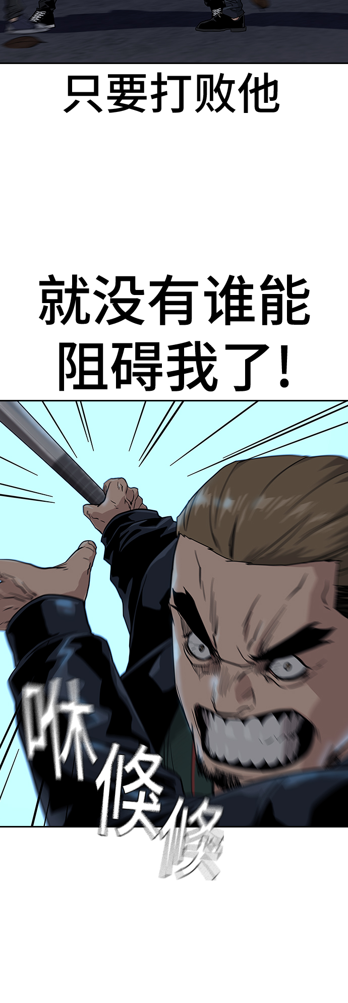 第14话42