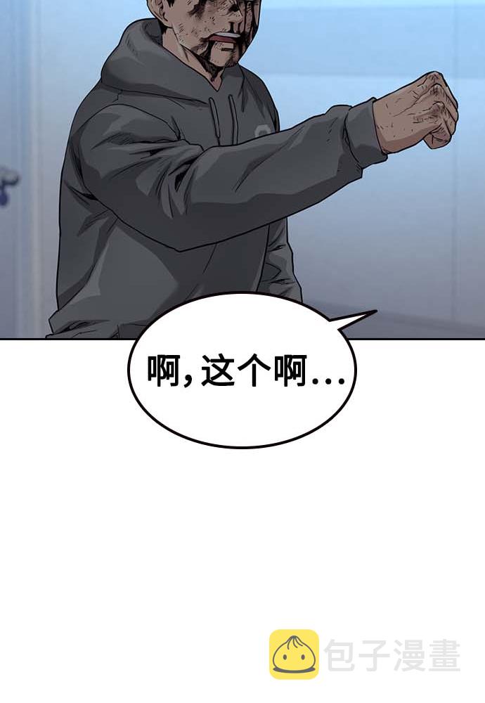 第51话143