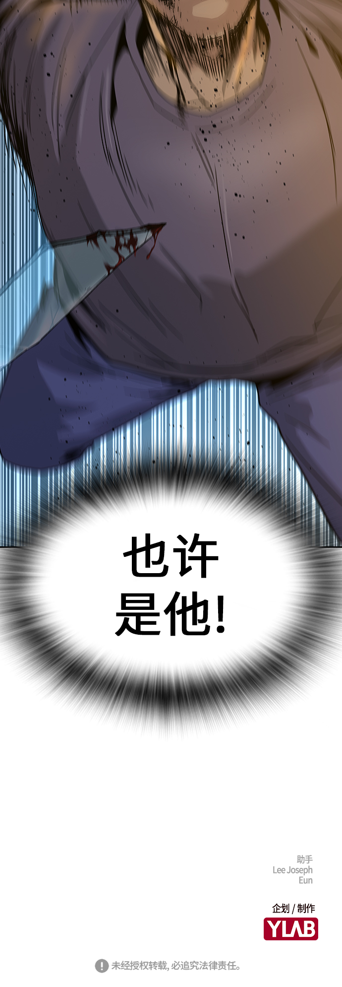 第12话75
