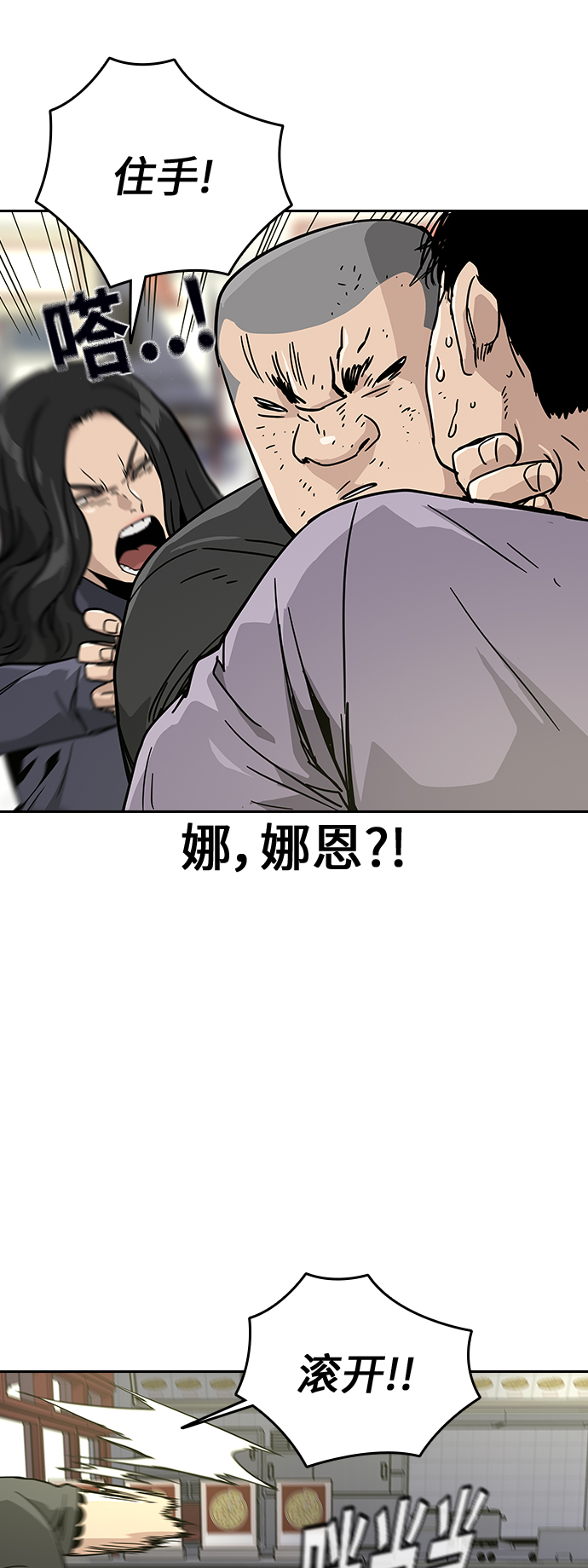 第10话56