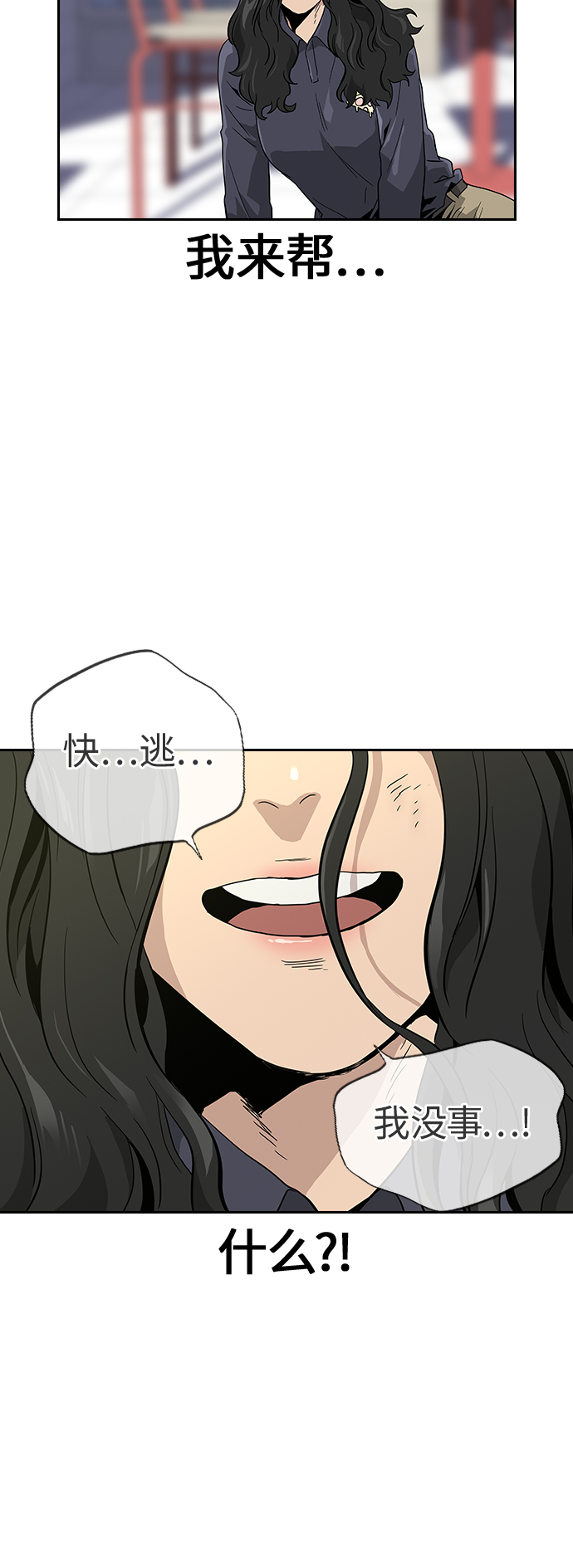 第9话78