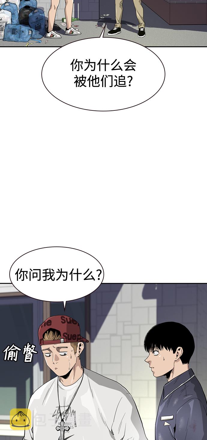第33话70