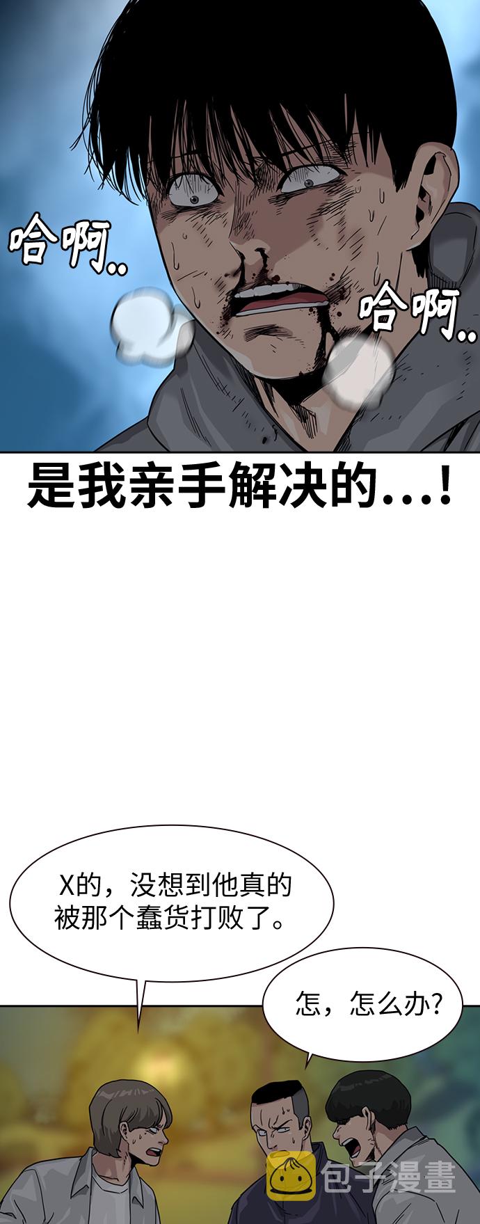 第29话13