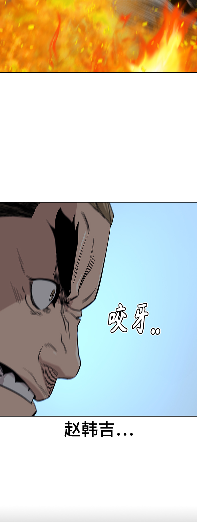 第14话37